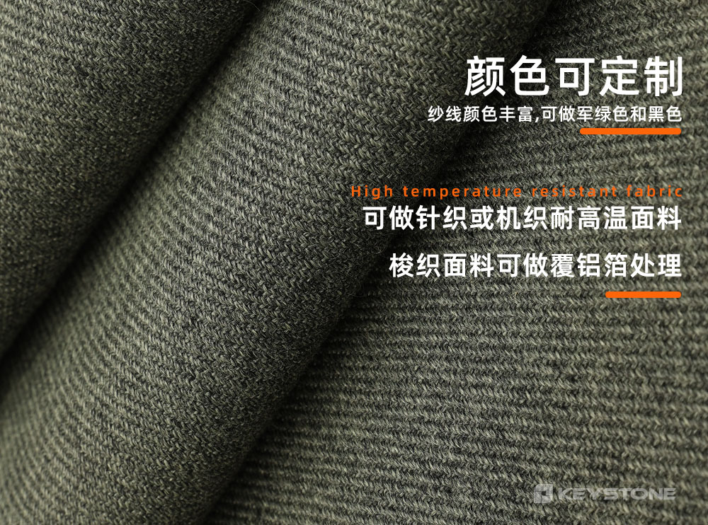 預(yù)氧絲混紡阻燃紗畫(huà)板 5.jpg